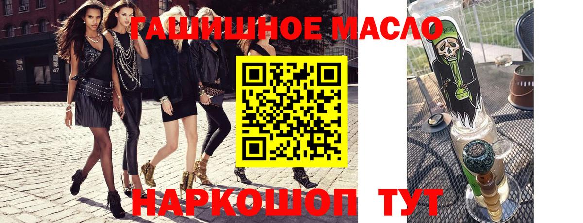Дистиллят ТГК Wax  Дистиллят ТГК вейп с тгк  Сухой Лог  Вход с VPN 